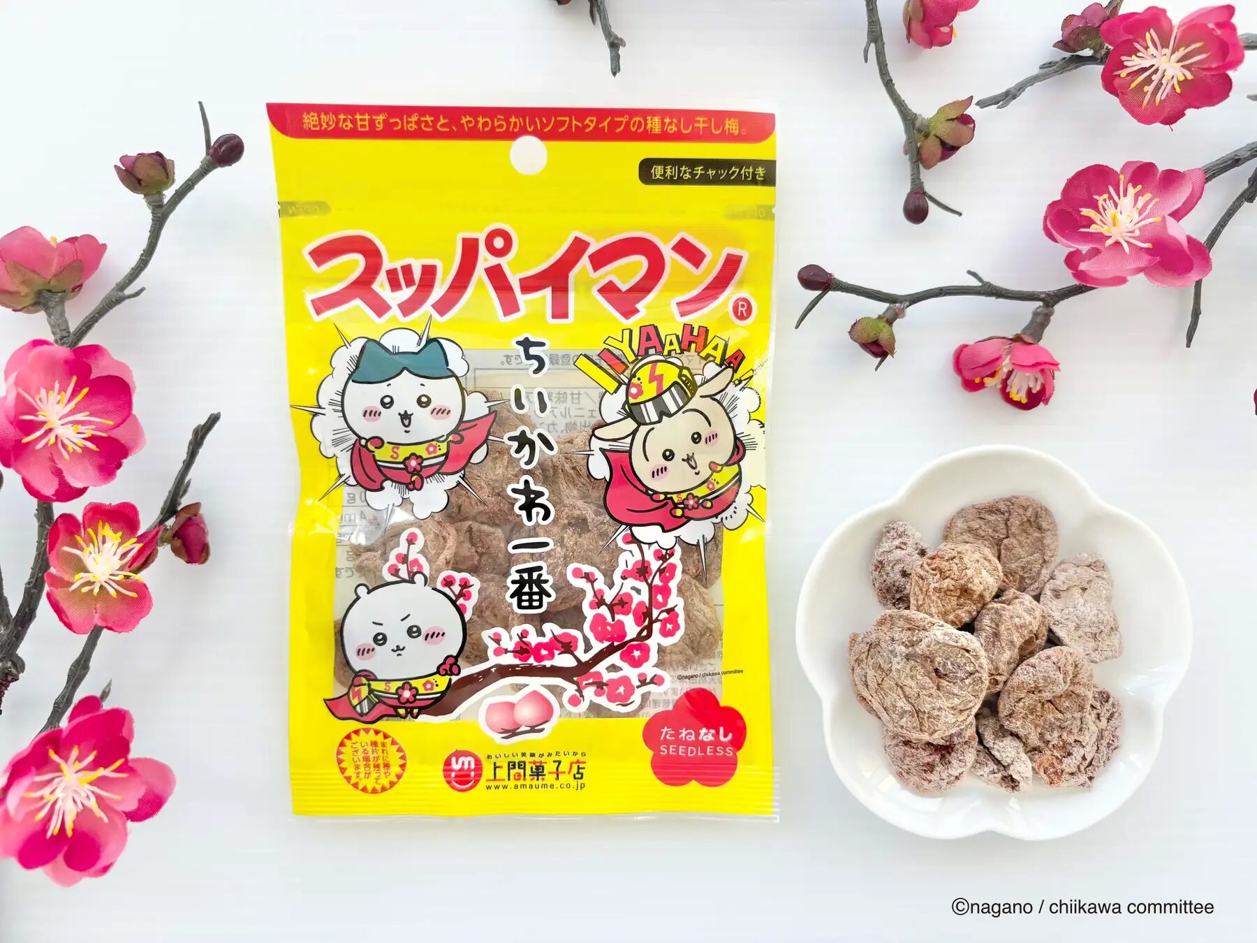 『ちいかわ』×スッパイマン　新商品「スッパイマンちいかわ一番」発売！