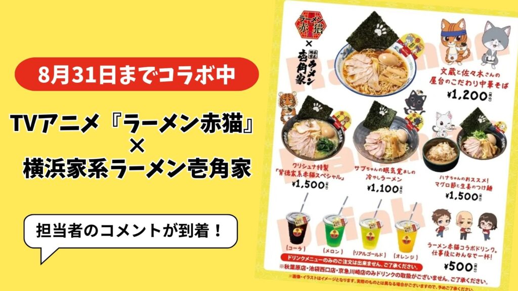 コラムアイキャッチ画像-49-