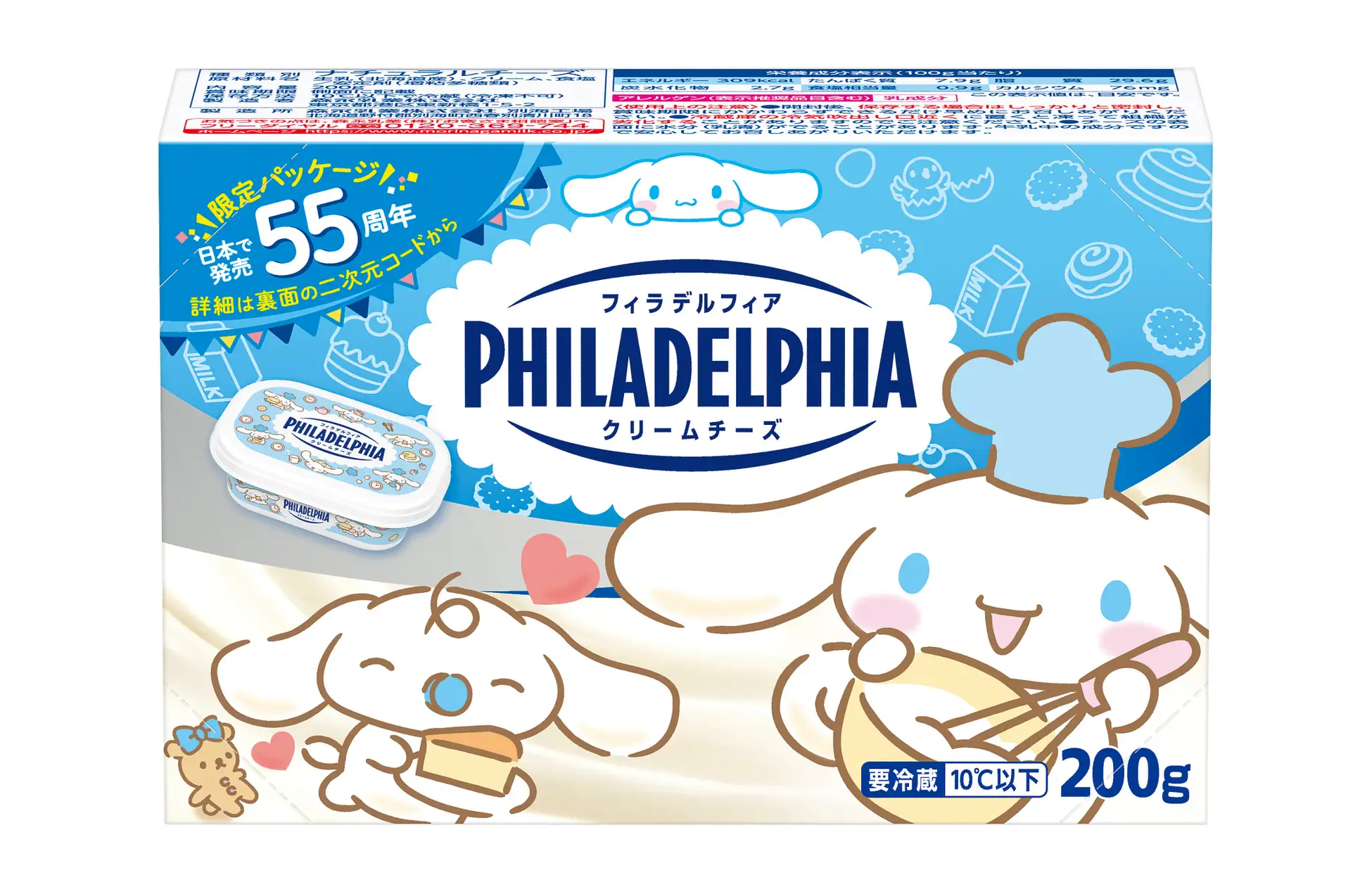 『サンリオキャラクターズ』×森永乳業　人気２商品がコラボパッケージに！
