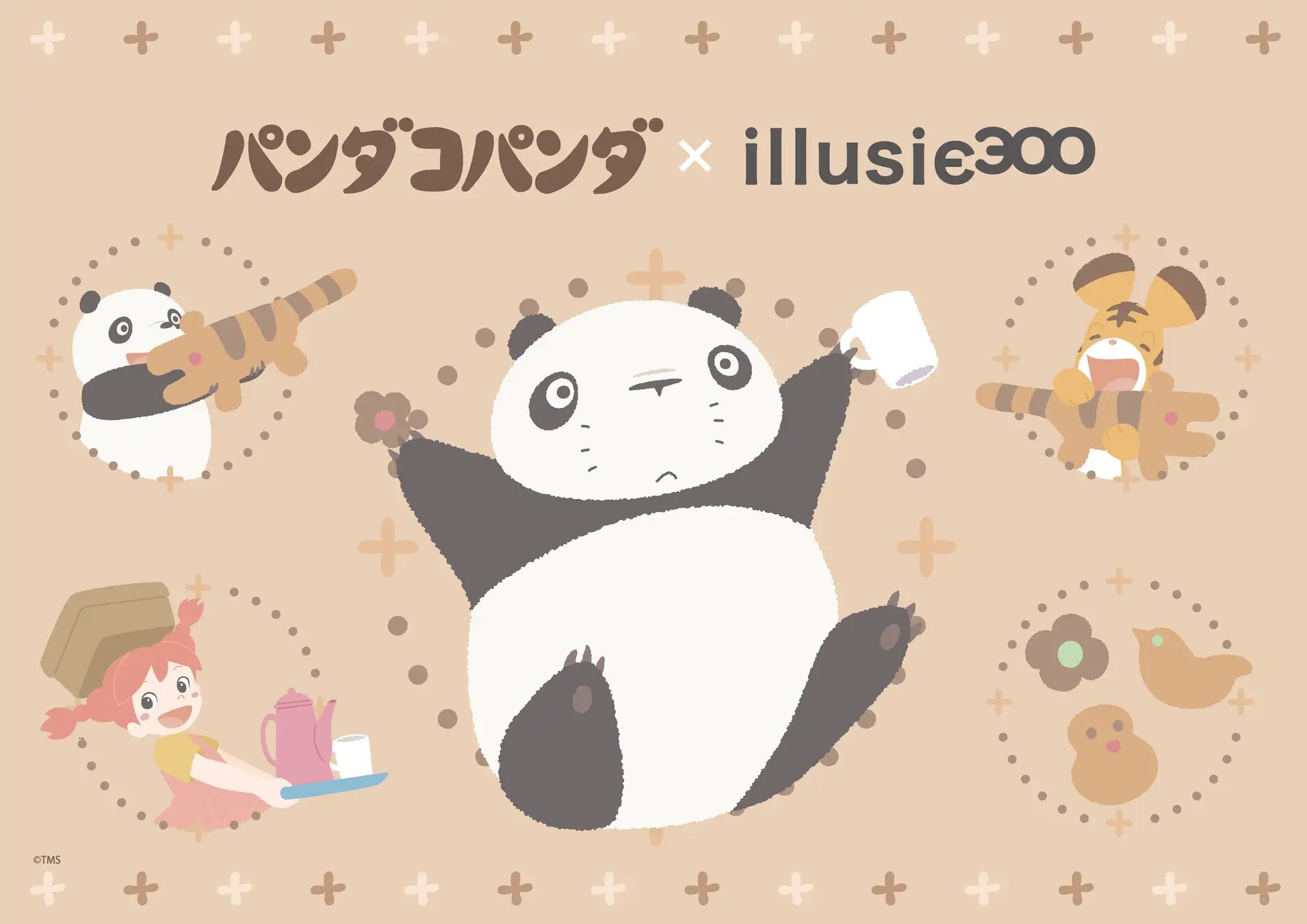 『パンダコパンダ』×ライフスタイル雑貨ブランド「illusie300」