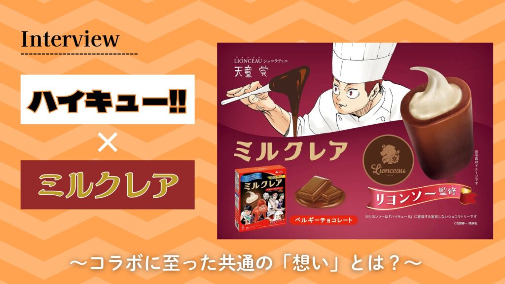 コラムアイキャッチ画像-53-