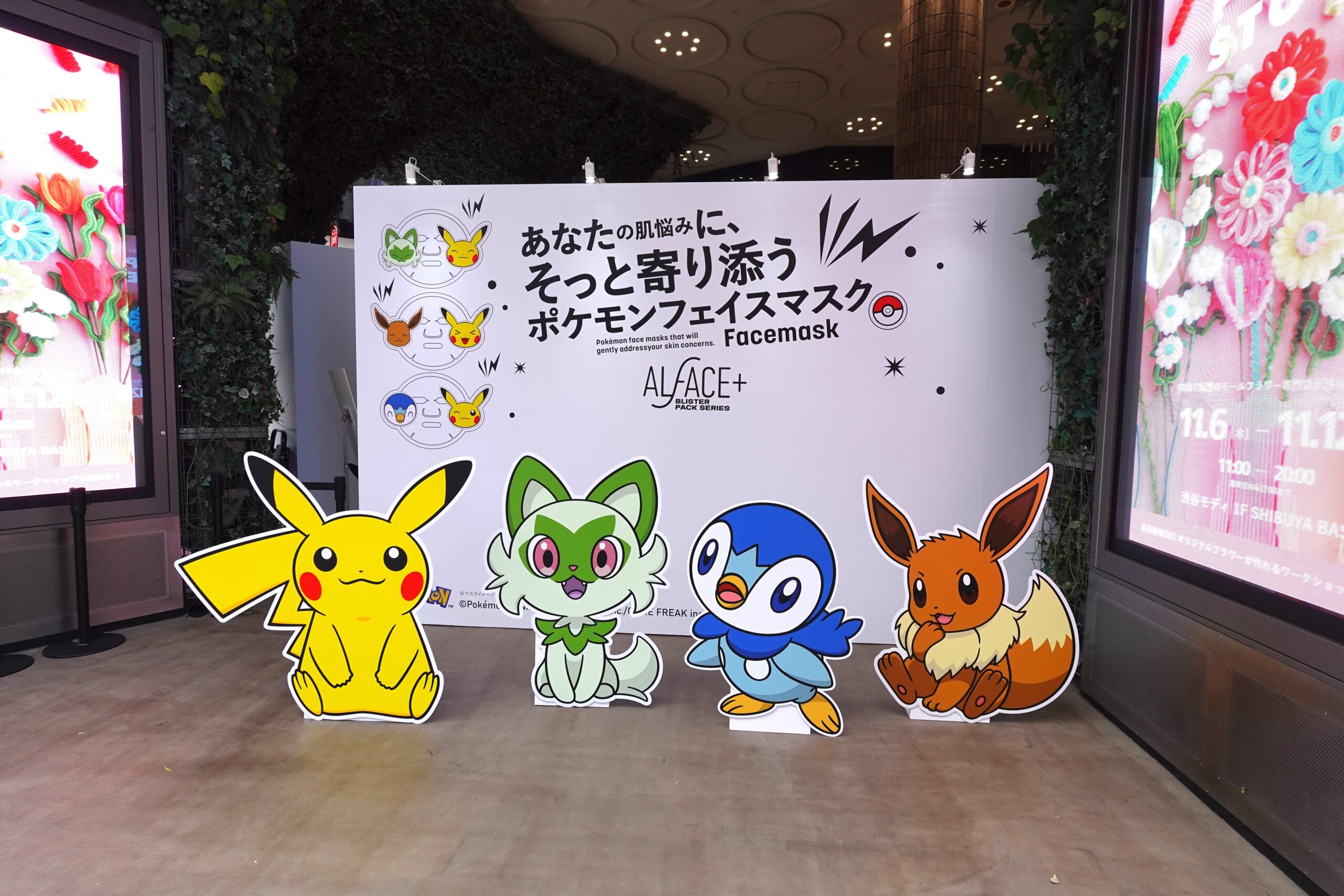 渋谷の真ん中でポケモンとパシャリ！　ポケモン×「ALFACE+」のポップアップイベントに潜入