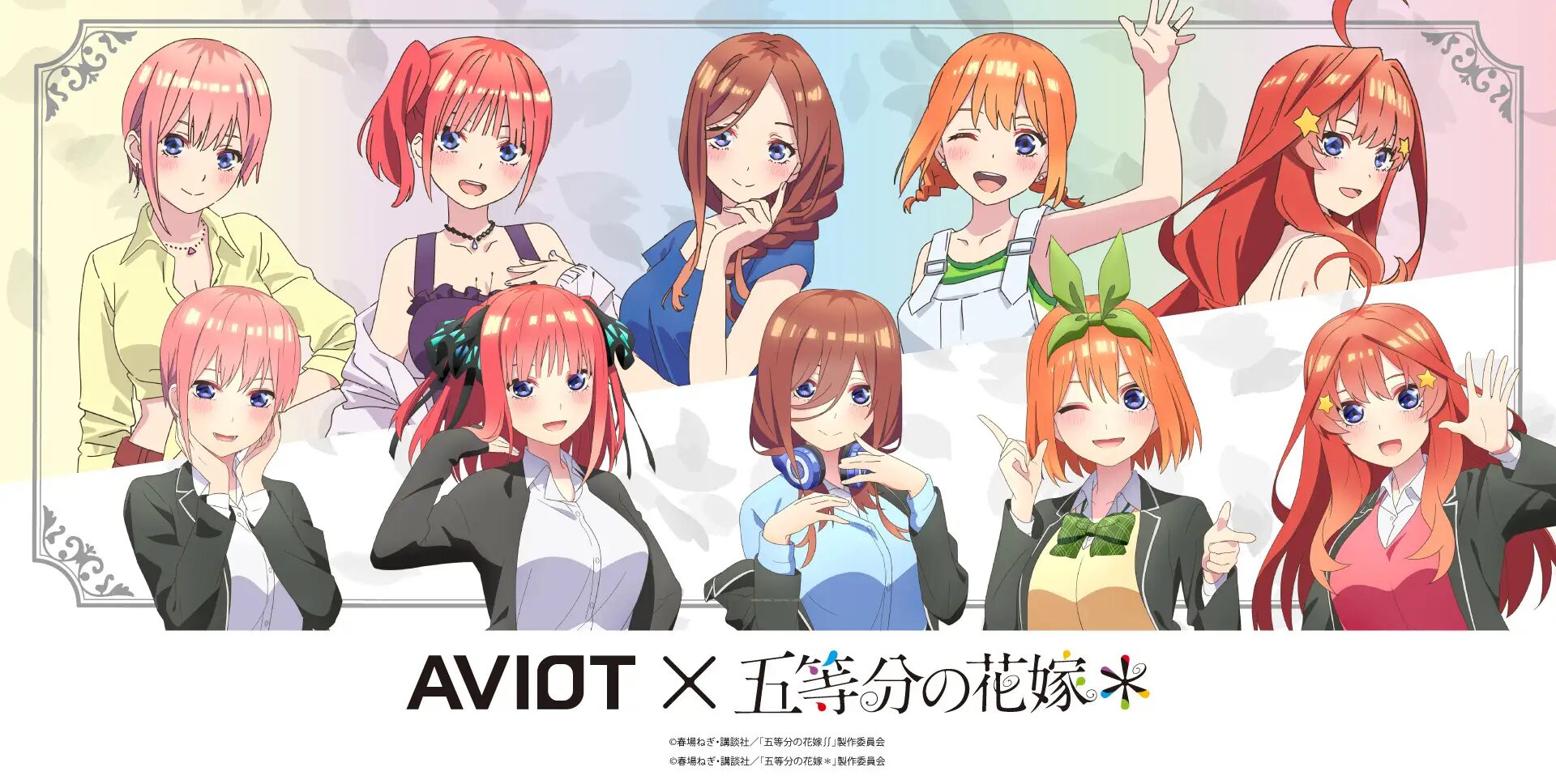 『五等分の花嫁＊』×AVIOT　コラボ完全ワイヤレスイヤホン発売！