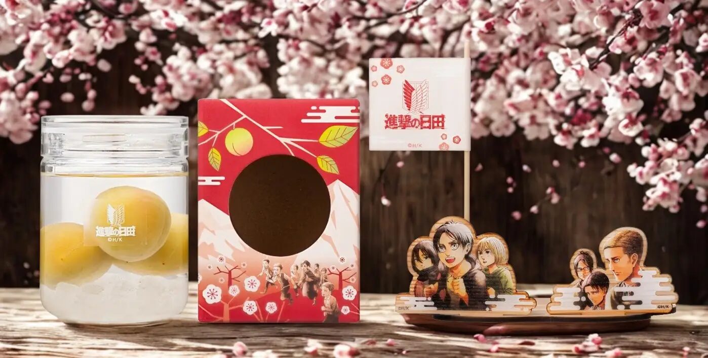 『進撃の巨人』×梅酒蔵おおやま 『進撃の巨人』仕様 梅酒づくり体験がスタート