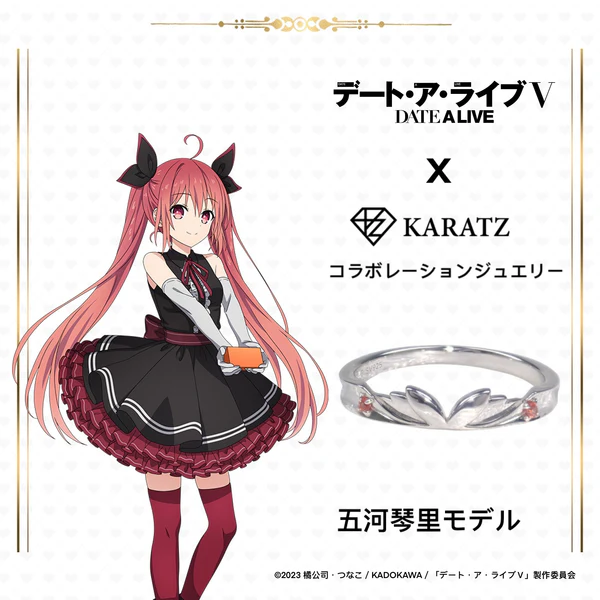 デート・ア・ライブⅡ 五河 琴里 サインカード デート・ア・ライブⅡ