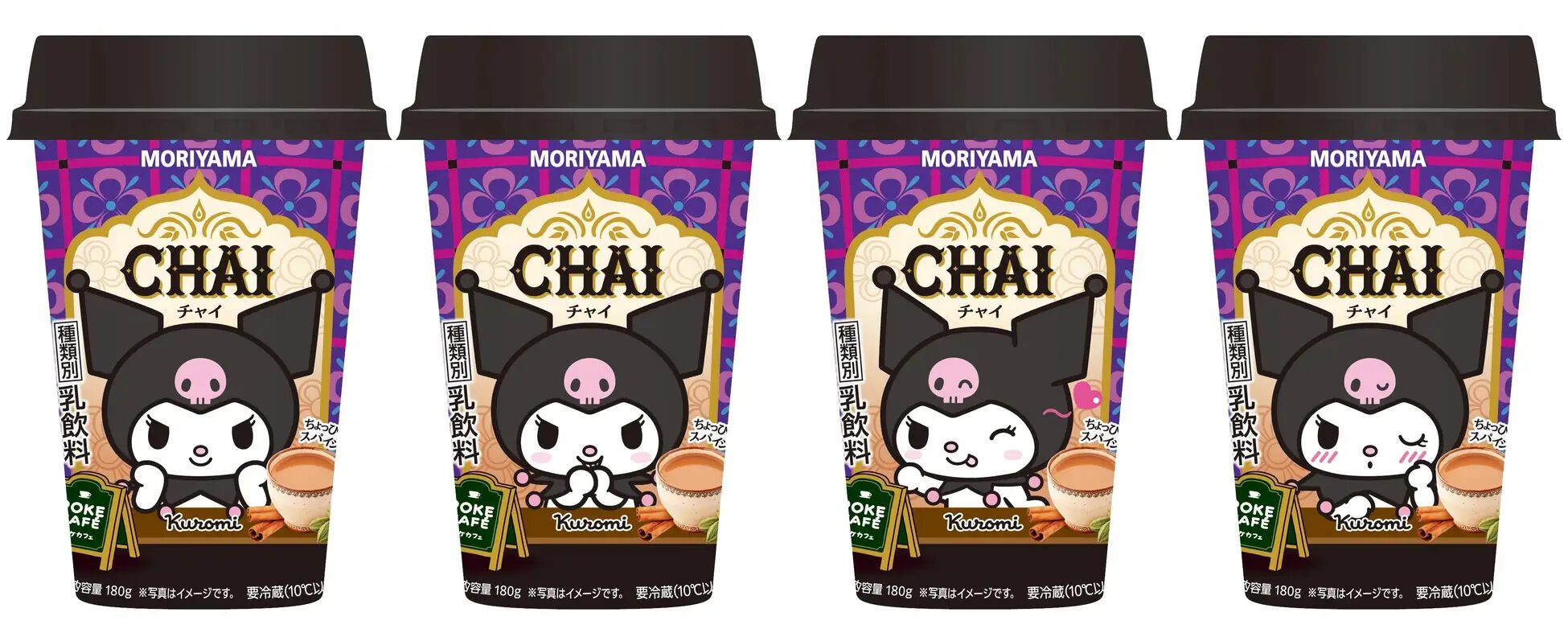 『クロミ』×MORIYAMA POKECAFÉチャイ　12月9日(火)より数量限定発売！