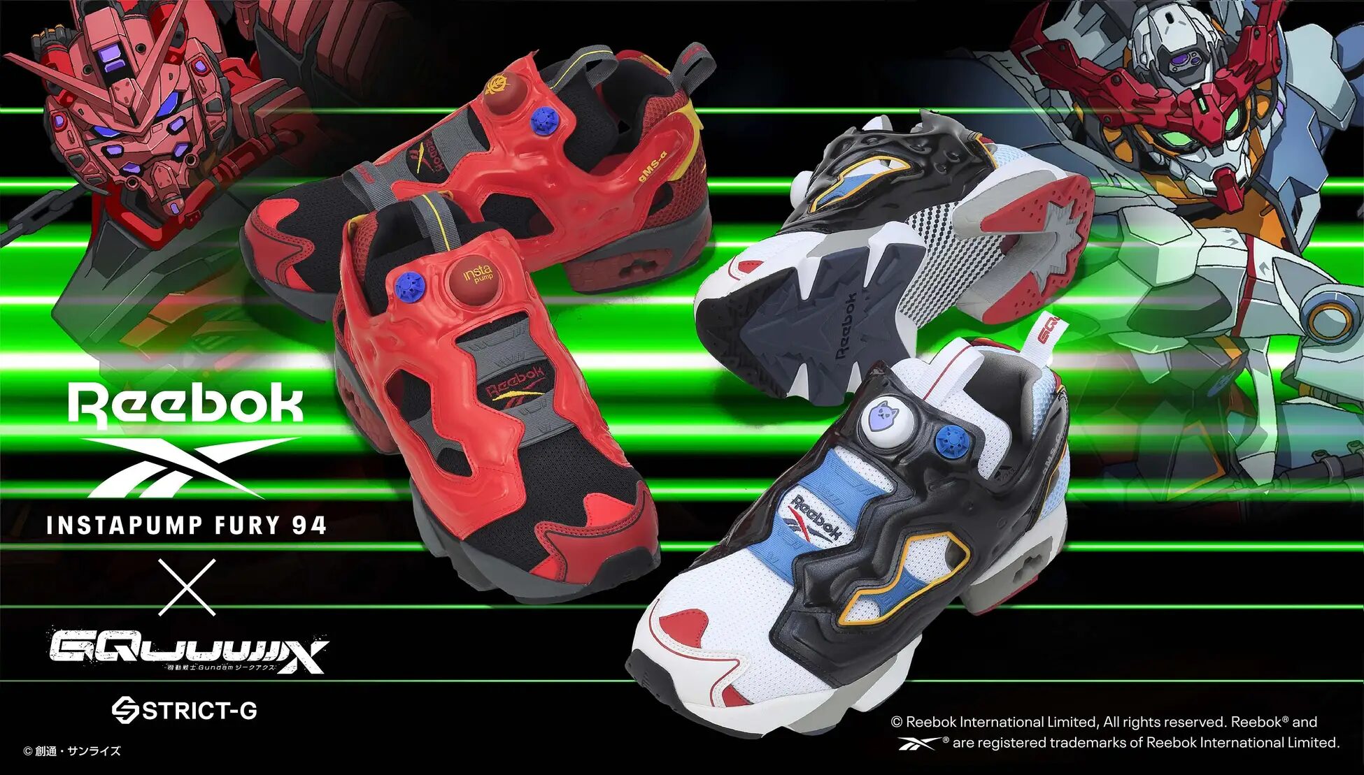 『機動戦士Gundam GQuuuuuuX』×Reebok　INSTAPUMP FURY 94が登場！