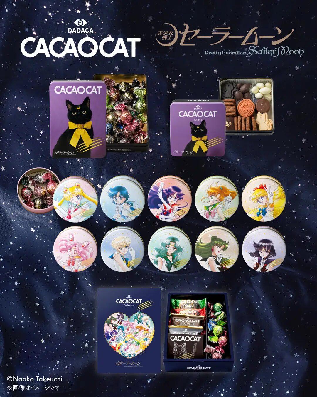 『美少女戦士セーラームーン』×CACAOCAT　“ 夢のコラボ ” チョコレート缶・BOXが誕生！（数量限定）