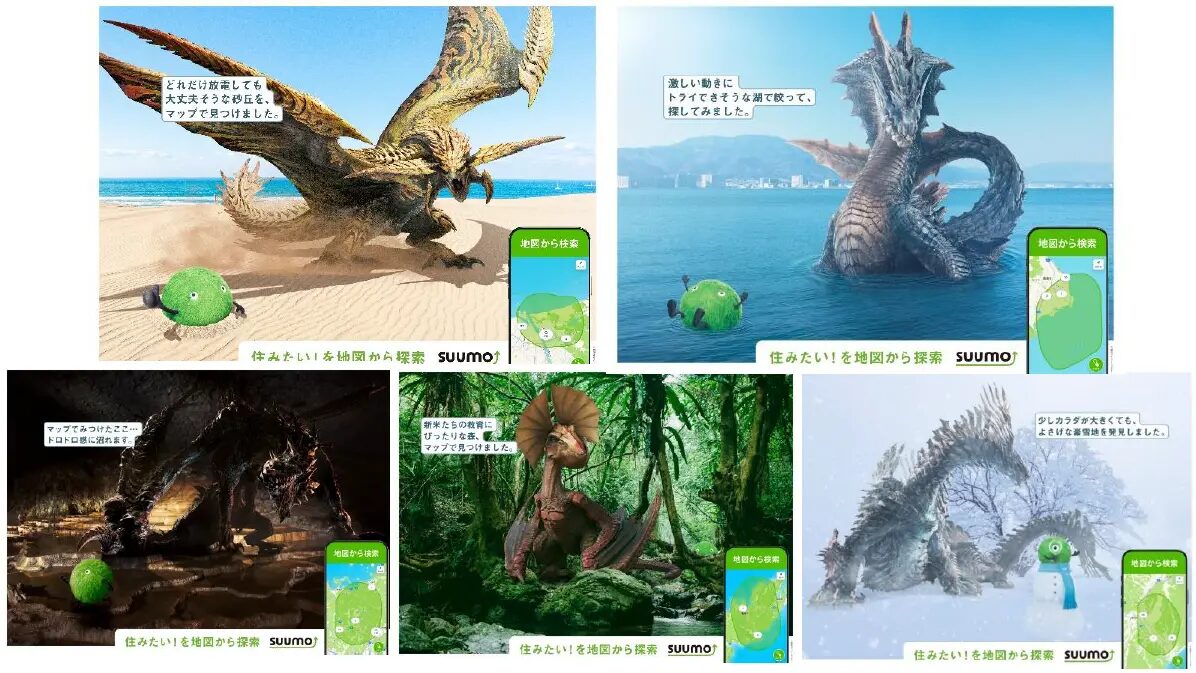 『モンスターハンター』×SUUMO　「地図検索機能」で“生態に合う”住まいを検索できる！？
