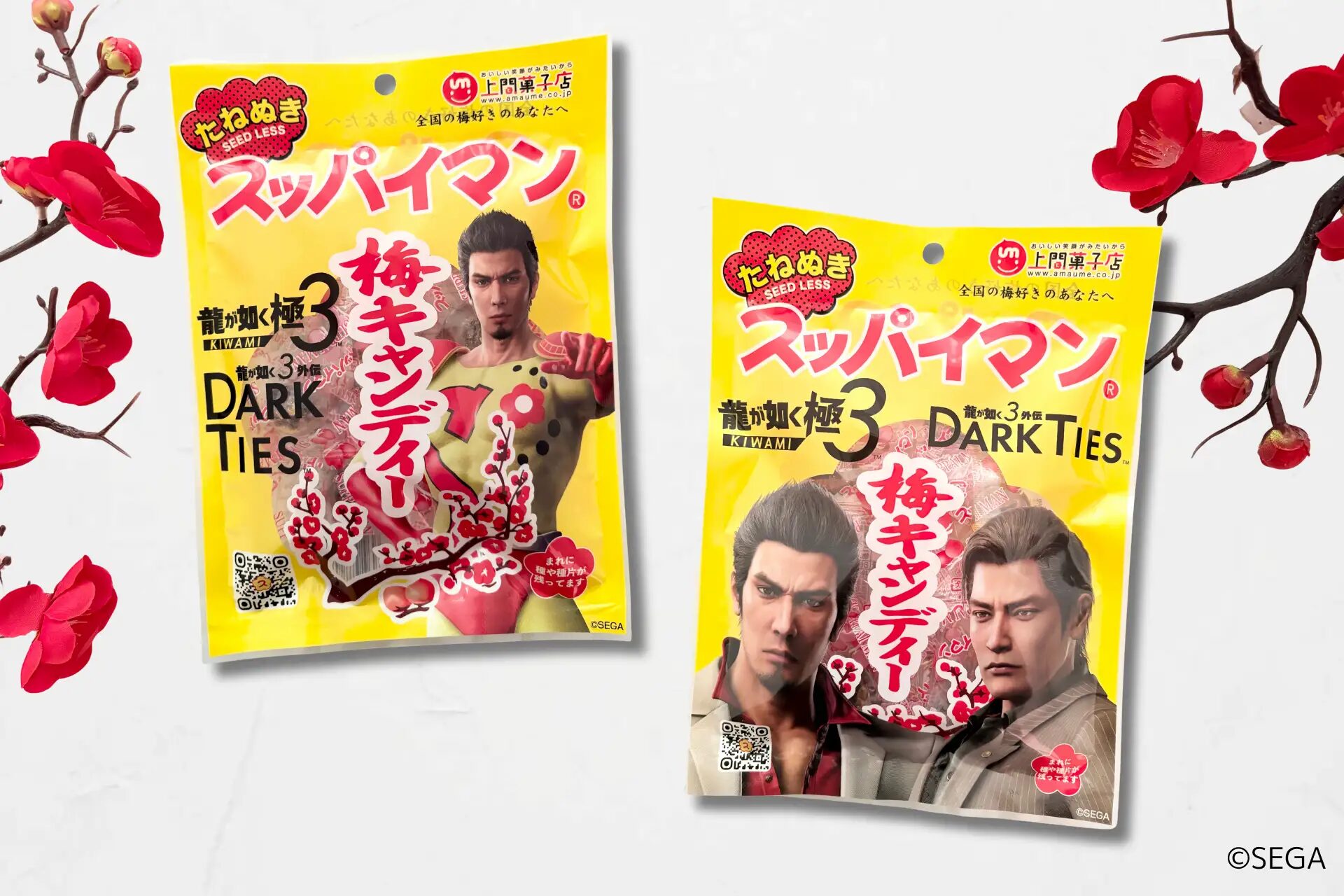 『龍が如く』×スッパイマン　ゲーム内コラボを記念し、限定パッケージ2種＆アパレルを発売！