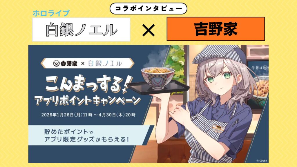インタビュー記事アイキャッチ-