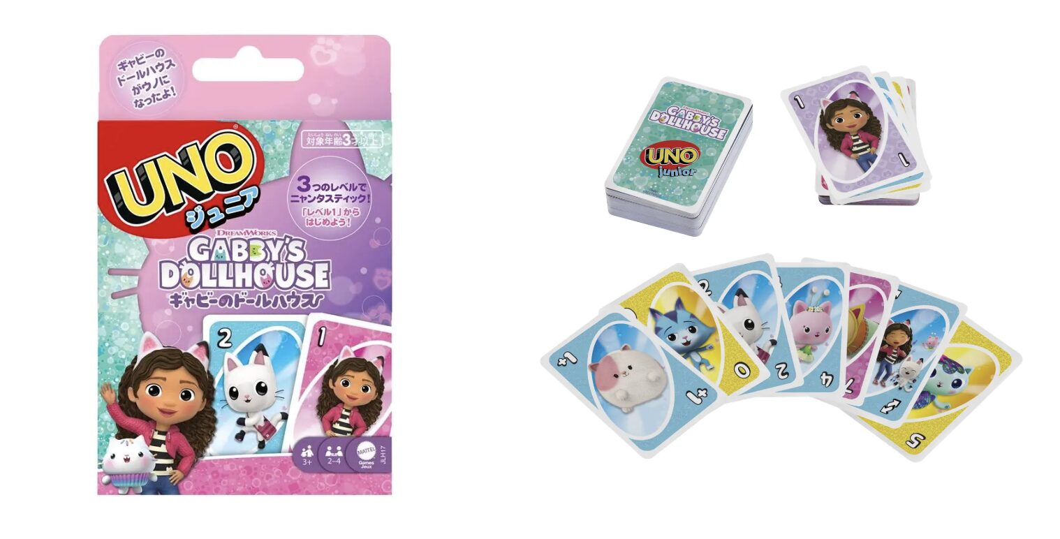『ギャビーのドールハウス』×ウノ　作品の世界観を楽しめるウノが登場！