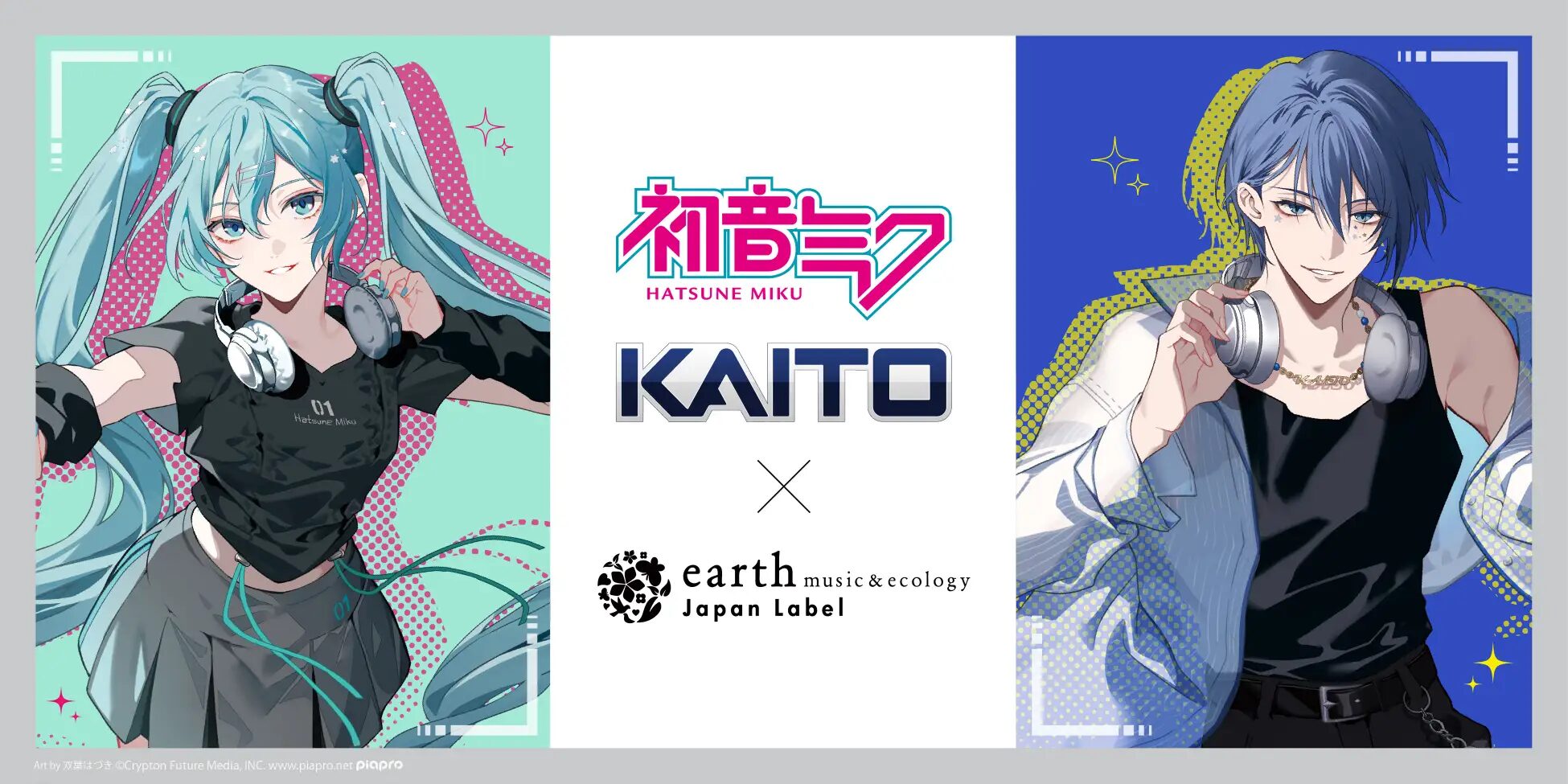 コラボニュース｜『初音ミク』『KAITO』×earth music&ecology Japan Label