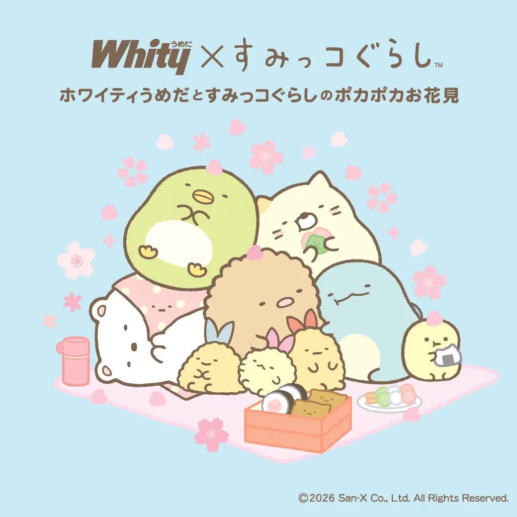 『すみっコぐらし』×ホワイティうめだ　コラボ第4弾としてスプリングバージョンが新登場！