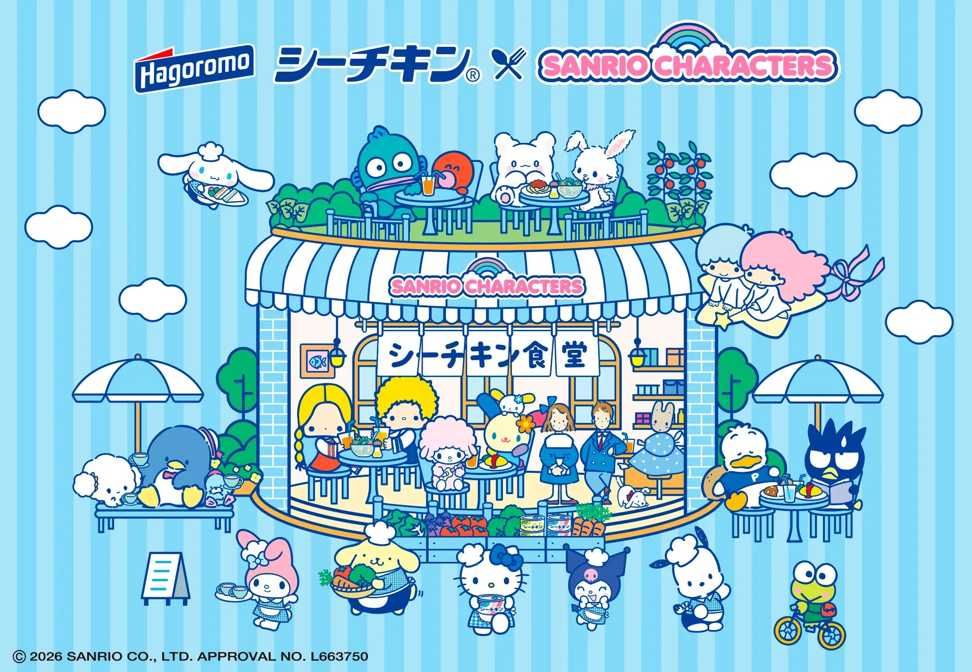 『サンリオキャラクターズ』×シーチキン　2026年３月よりコラボ商品発売！