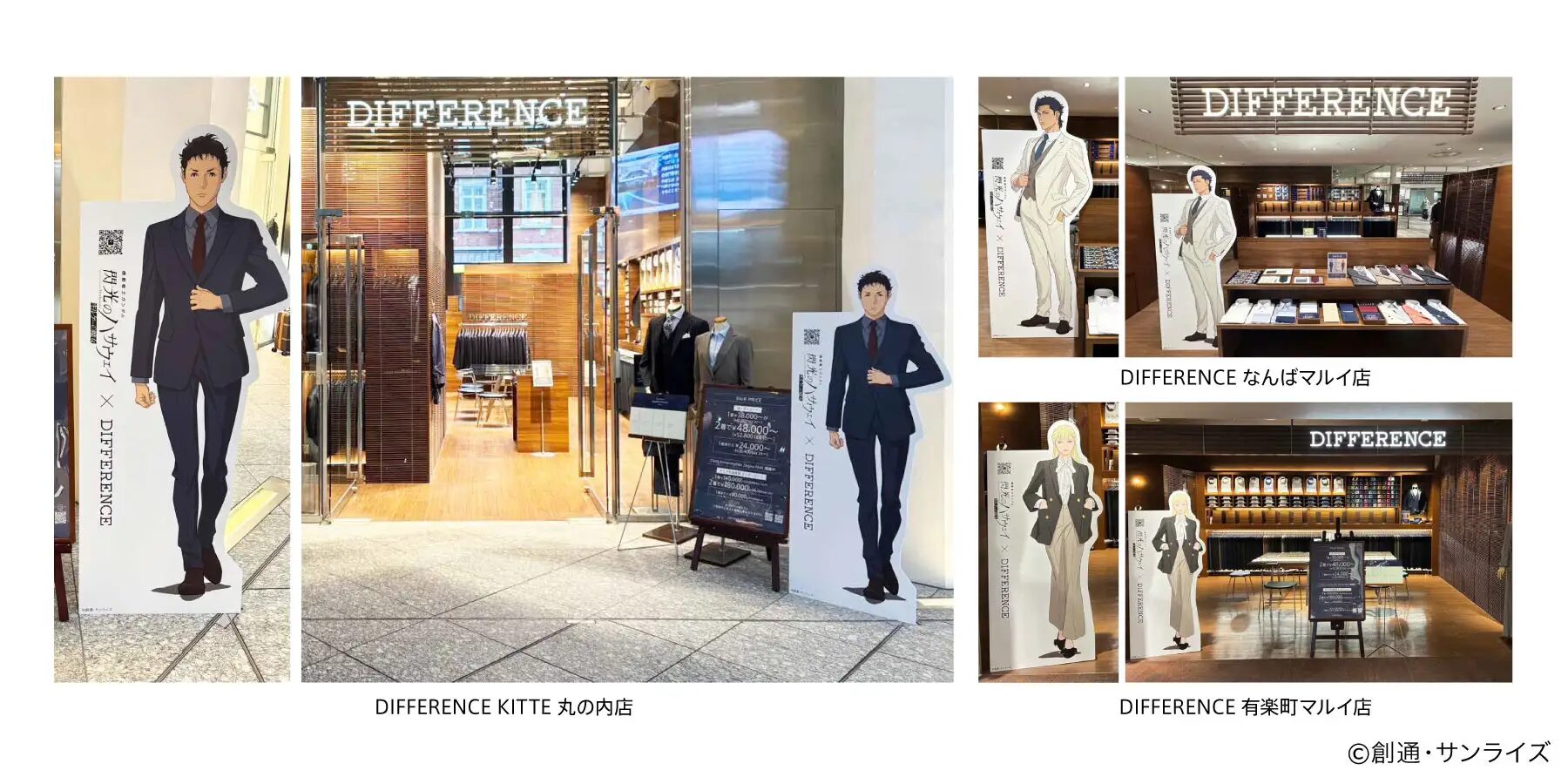 『機動戦士ガンダム』×コナカ｜ 『機動戦士ガンダム閃光のハサウェイ キルケーの魔女』とのコラボで、キャラクター等身大パネルが登場！