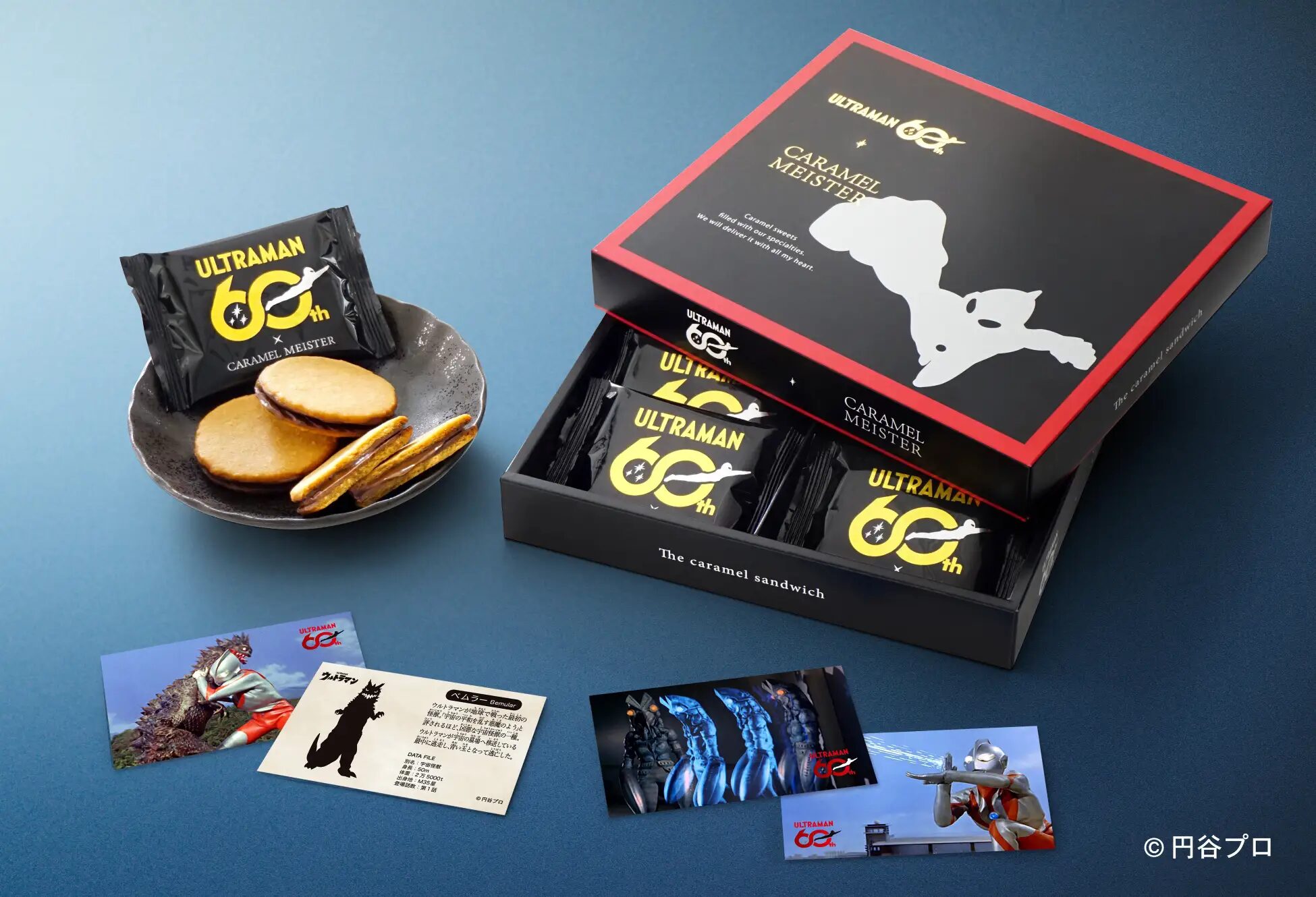 『ウルトラマン』×CARAMEL MEISTER｜ ウルトラマンシリーズ60周年！東京駅発の大人気スイーツがオリジナルパッケージで登場！