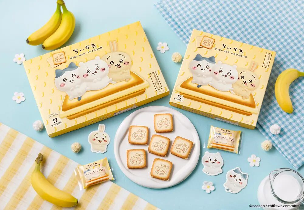 『ちいかわ』×東京ばな奈｜コラボ第2弾“むちゃうま”クッキーサンド!が初登場！人気のバナナプリンケーキやトートバッグセットも！2026年4月20日(月)～5月6日(水祝)期間限定販売！