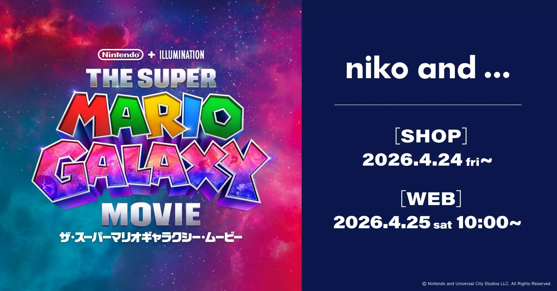 『マリオ』×「niko and …」｜ 映画『ザ・スーパーマリオギャラクシー・ムービー』公開記念！コラボアイテムを4月24日（金）より発売