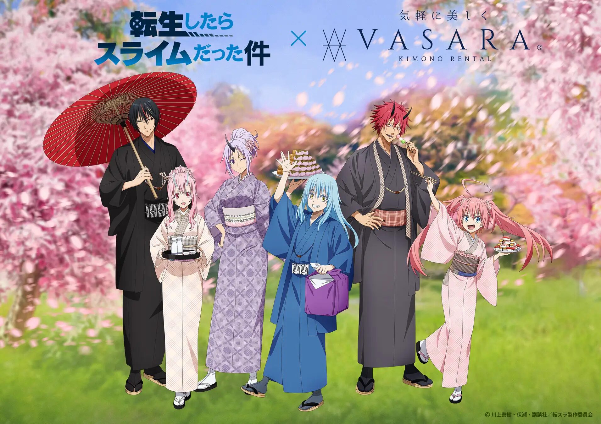 『転生したらスライムだった件』×着物レンタルVASARA｜ コラボ決定！ノベルティ付きプランやキャラクターパネル設置など!4月24日(金)より開催！