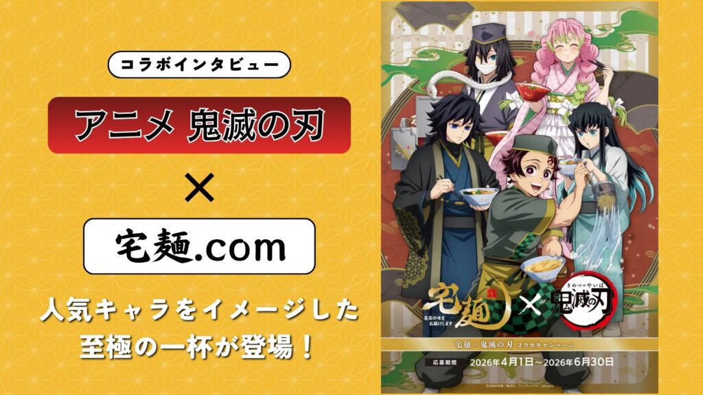 インタビュー記事アイキャッチ-
