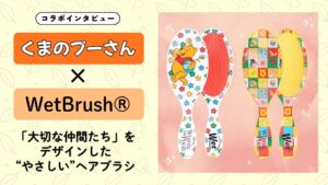 くまのプーさん×webrush