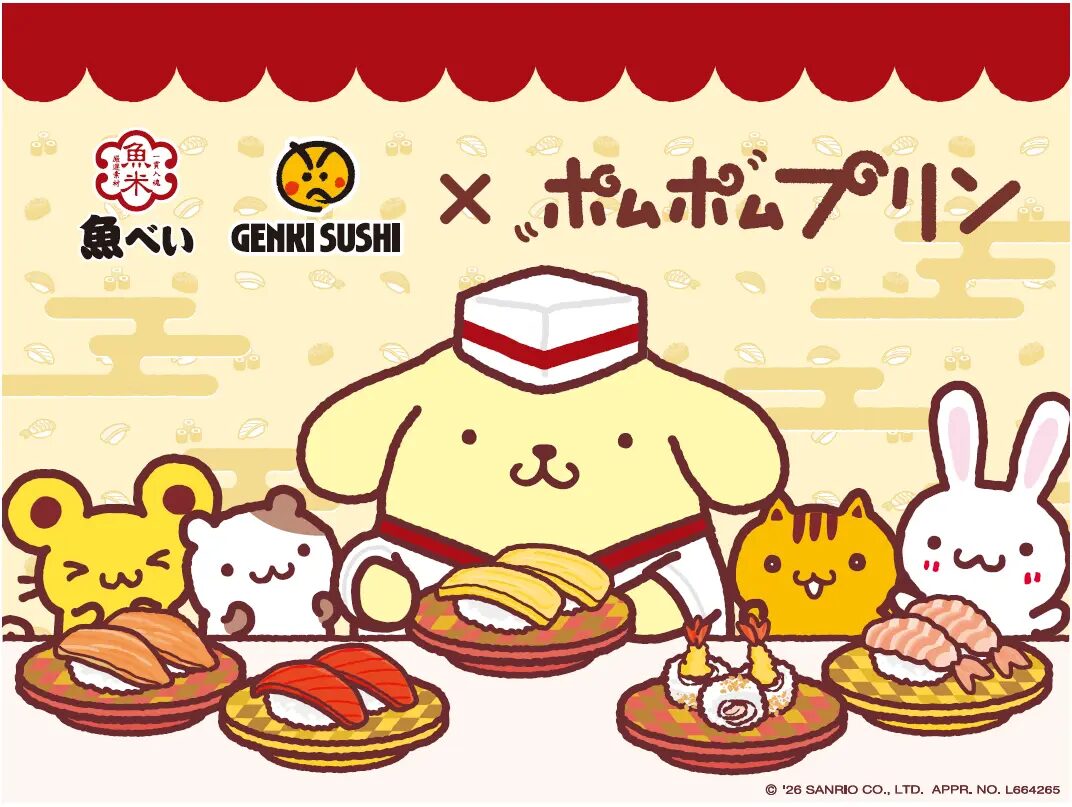 『ポムポムプリン』×魚べい｜ コラボキャンペーン開催！30周年を迎えたポムポムプリンが、いやしをお届けします♪