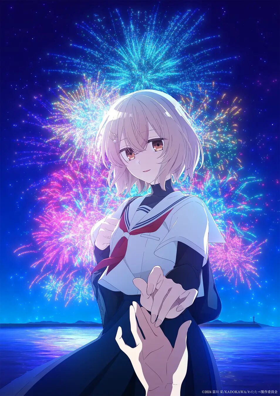 『私を喰べたい、ひとでなし』×伊予彩まつり｜ コラボビジュアル公開！会場限定録り下ろしアナウンスも放送決定