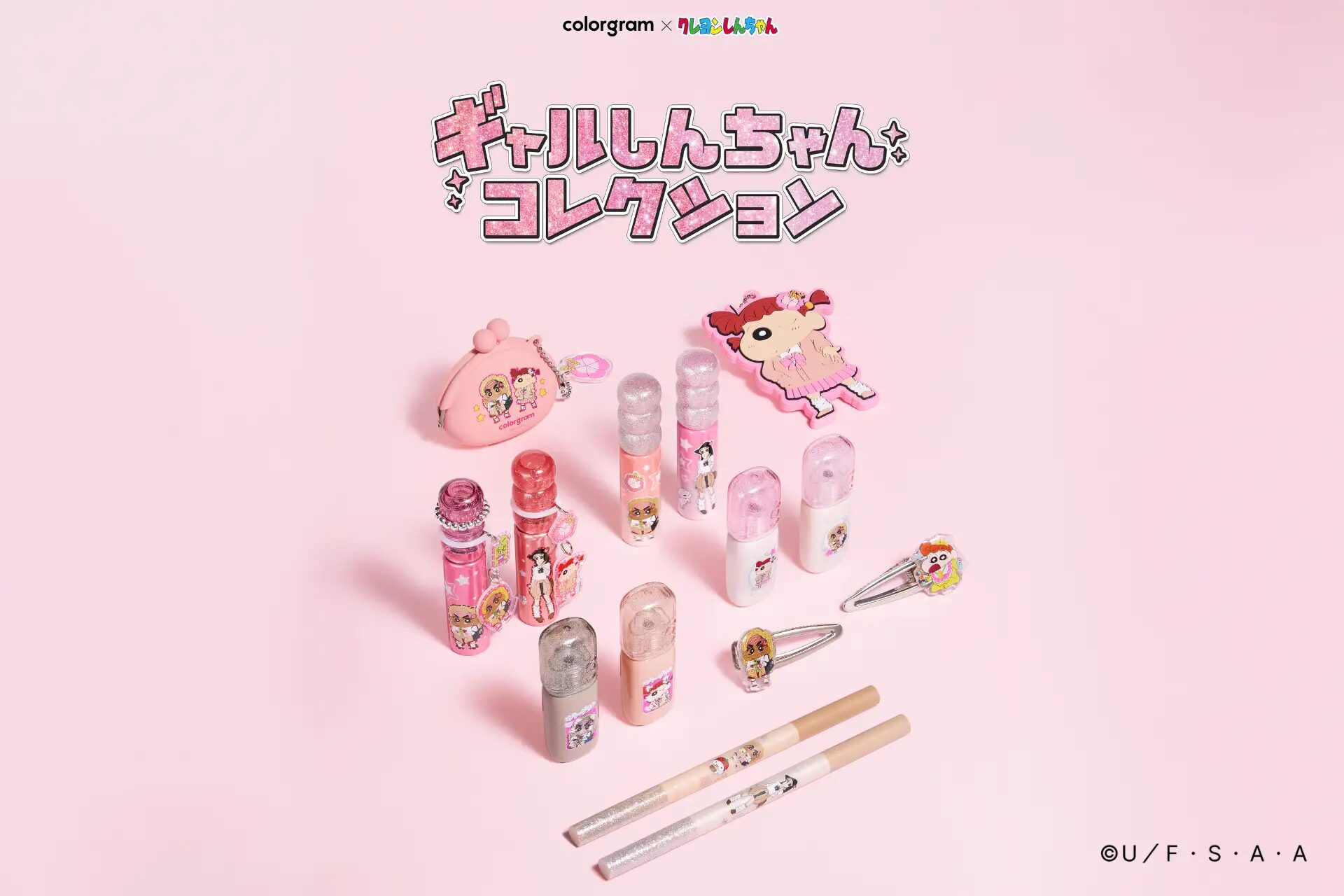 『クレヨンしんちゃん』×colorgram｜ コラボ待望の第2弾がオンラインで5月29日（金）、オフラインで6月19日（金）より発売！