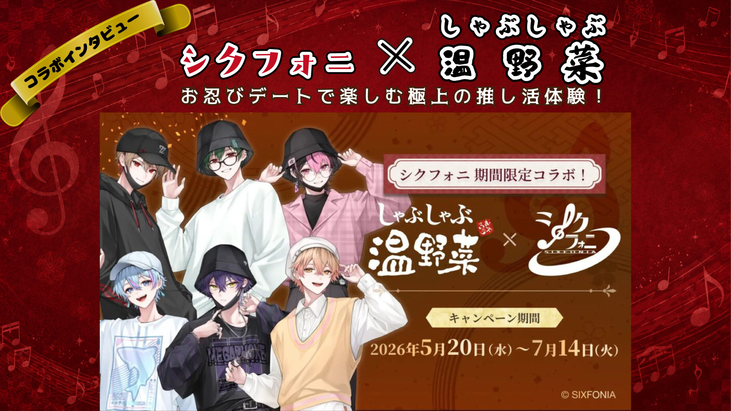 刀剣乱舞ONLINEモチーフリング-山姥切長義- シルバー - collabodb