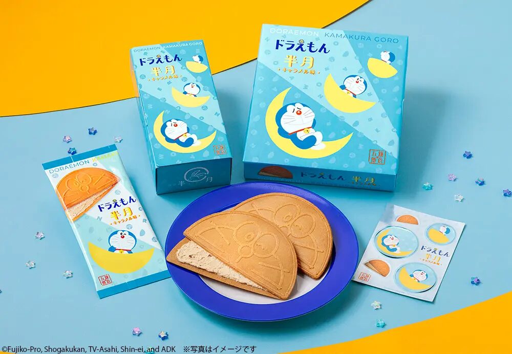 『ドラえもん』×鎌倉半月｜ 夏限定！鎌倉銘菓『鎌倉半月』から夢のスイーツ『ドラえもん半月』が誕生！！