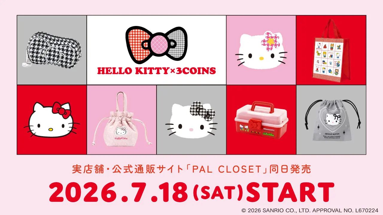 『HELLO KITTY 』× 3COINS｜ ３つのコンセプトのコラボレーショングッズが7月18日（土）発売！