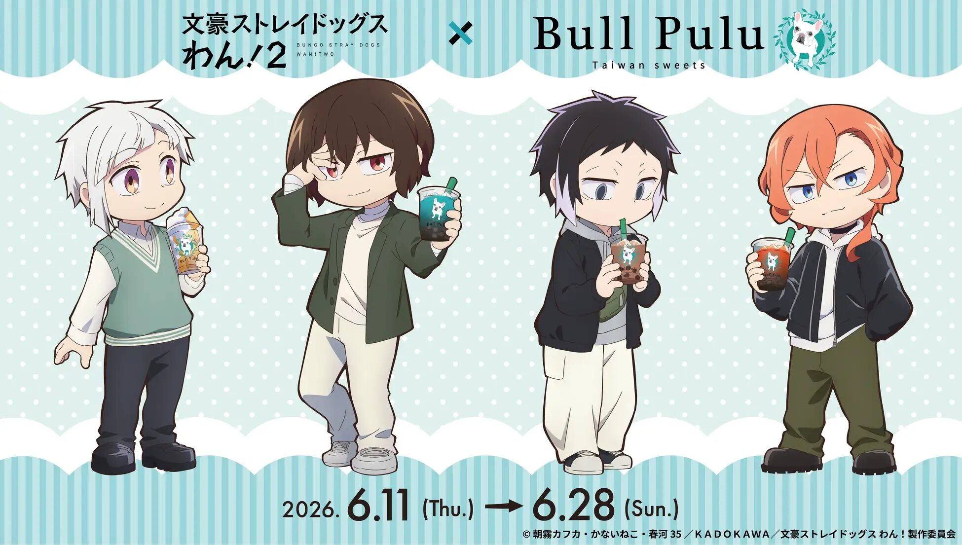 『文豪ストレイドッグス わん！２』×Bull Pulu｜ 6月11日（木）よりコラボ開催決定！コラボドリンクやフード、コラボグッズ販売など！