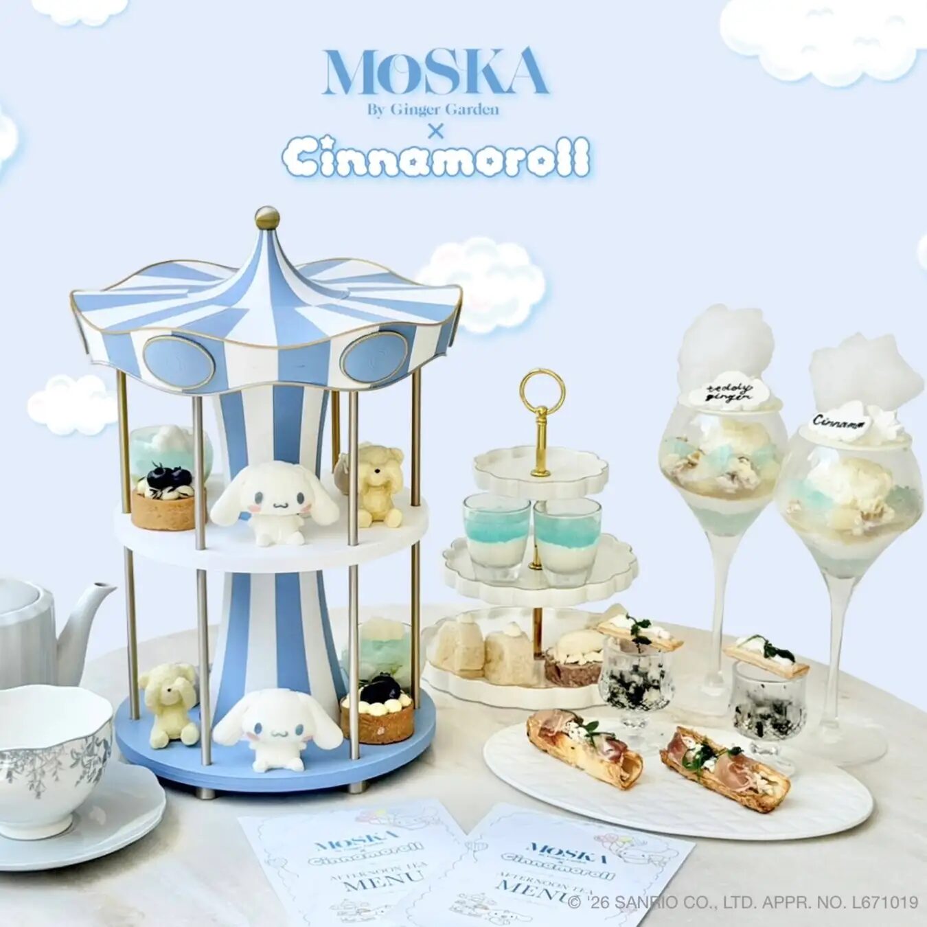 『シナモロール』×MOSKA by Ginger Garden｜ シナモロールが“そのままムース”になった夢のメリーゴーラウンドアフタヌーンティーが登場