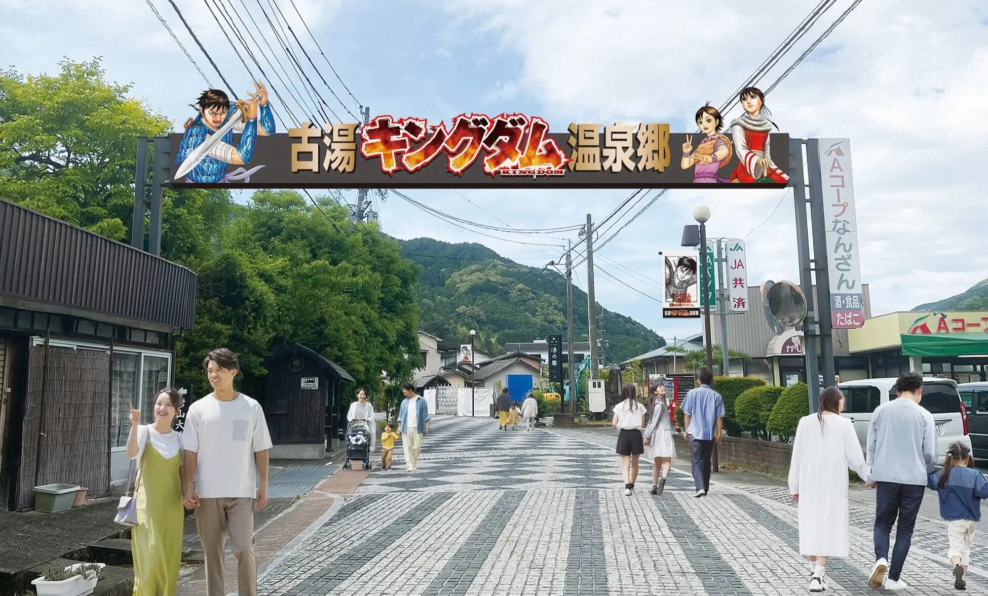 『キングダム 』×佐賀県｜ 〜佐賀の⽕を絶やすでないぞォ。〜空港から温泉街まで『キングダム』化がさらに加速。
