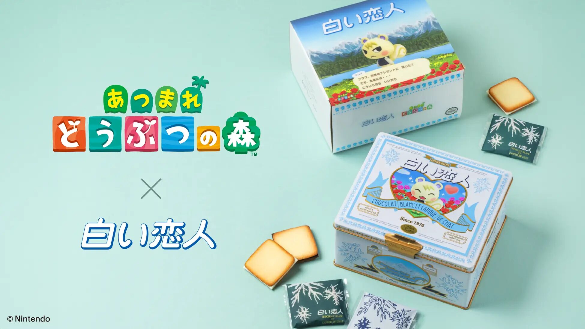 『あつまれ どうぶつの森』×白い恋人| コラボ缶が発売決定!