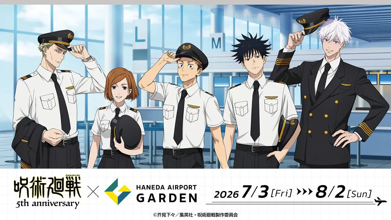 『呪術廻戦』×羽田エアポートガーデン| コラボキャンペーン開催!空港をテーマにした描き下ろしイラスト。ポップアップストアやコラボメニューなど多彩な企画を展開!