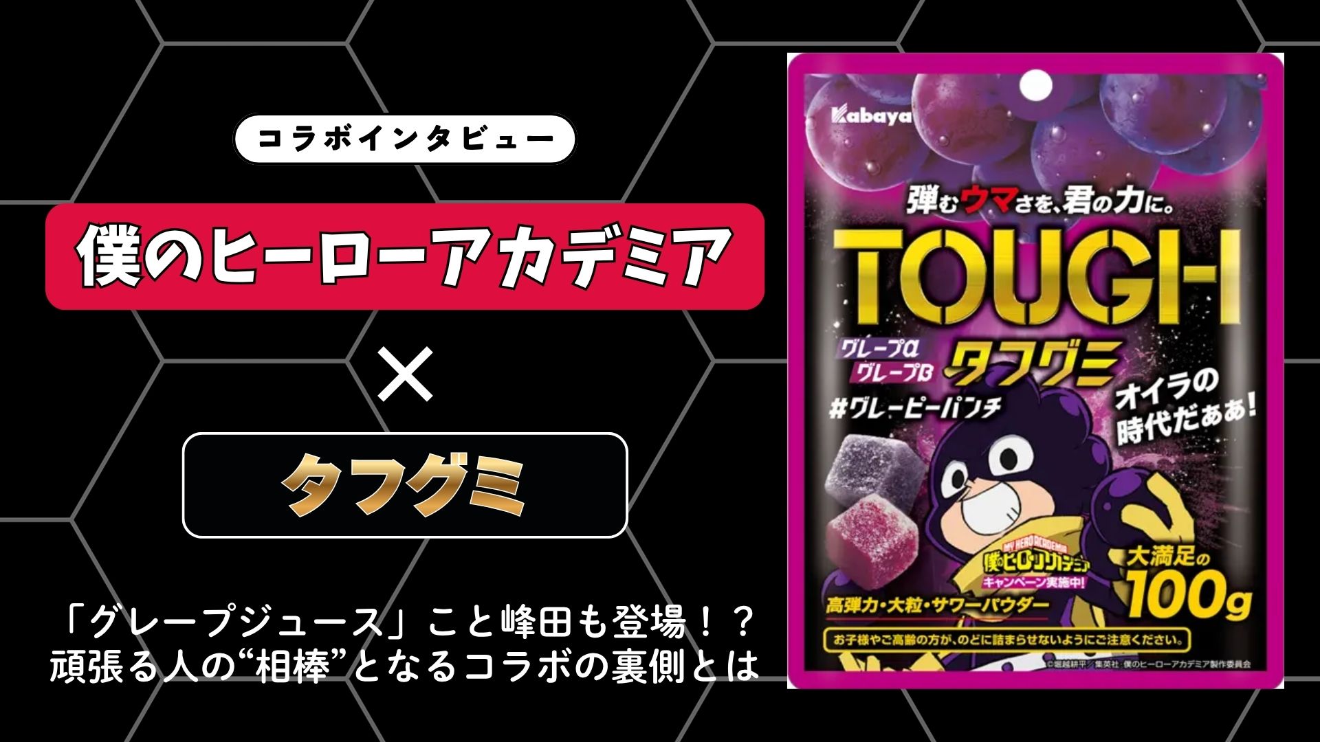 刀剣乱舞ONLINEネックレス-にっかり青江- K18イエローゴールド