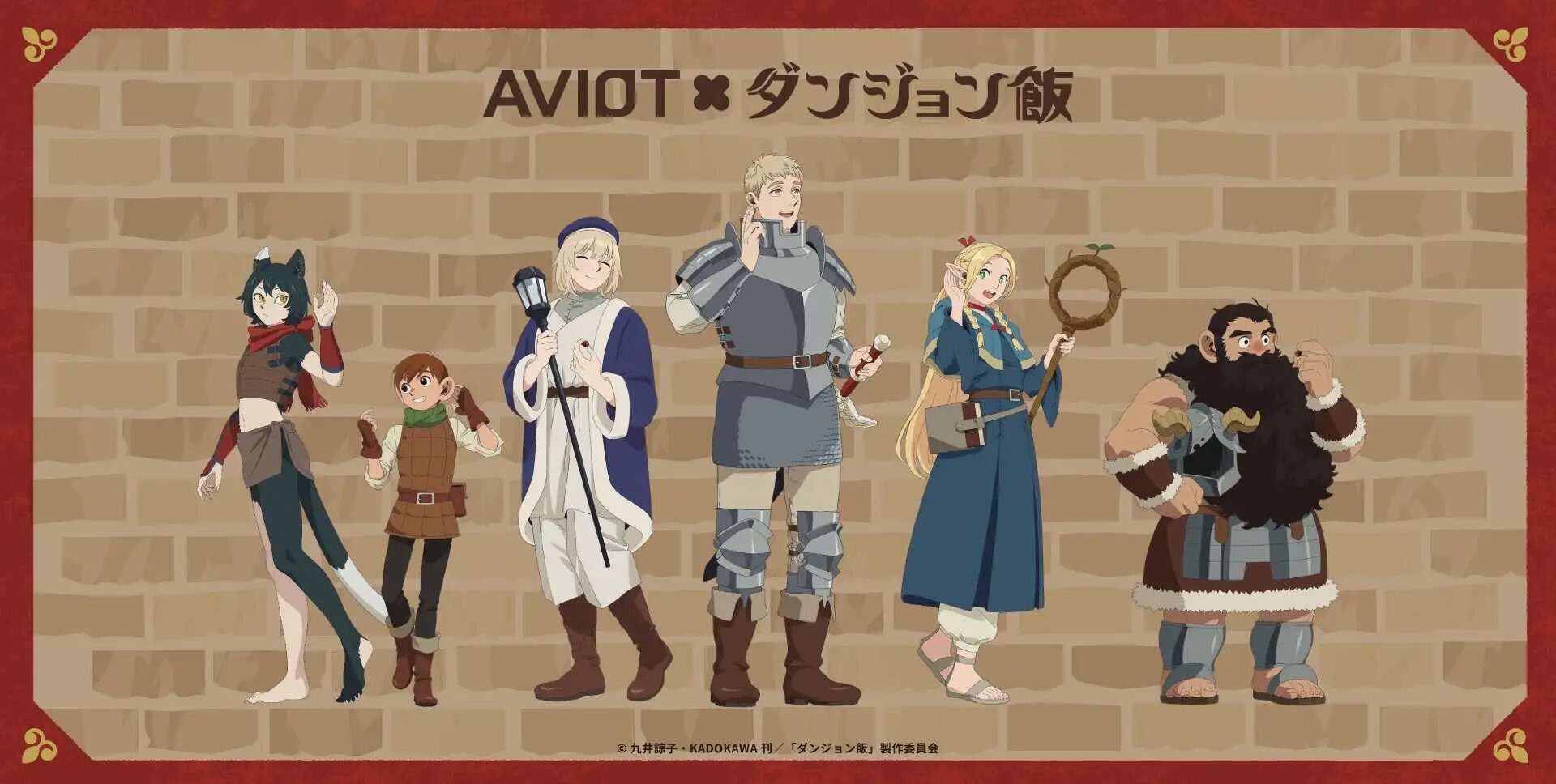 「ダンジョン飯×AVIOT」コラボレーション完全ワイヤレスイヤホンが発売決定