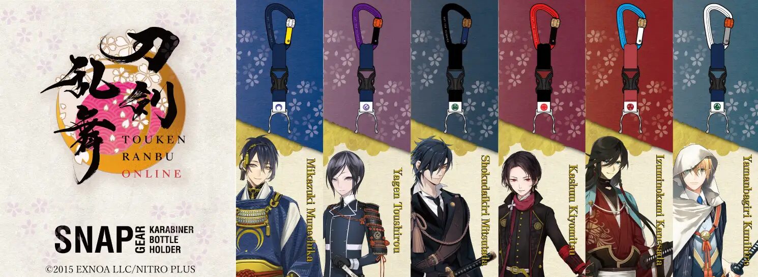 『刀剣乱舞ONLINE』×SNAP GEAR｜刀剣男士をイメージしたギアアイテム『ボトルホルダー』が初登場！