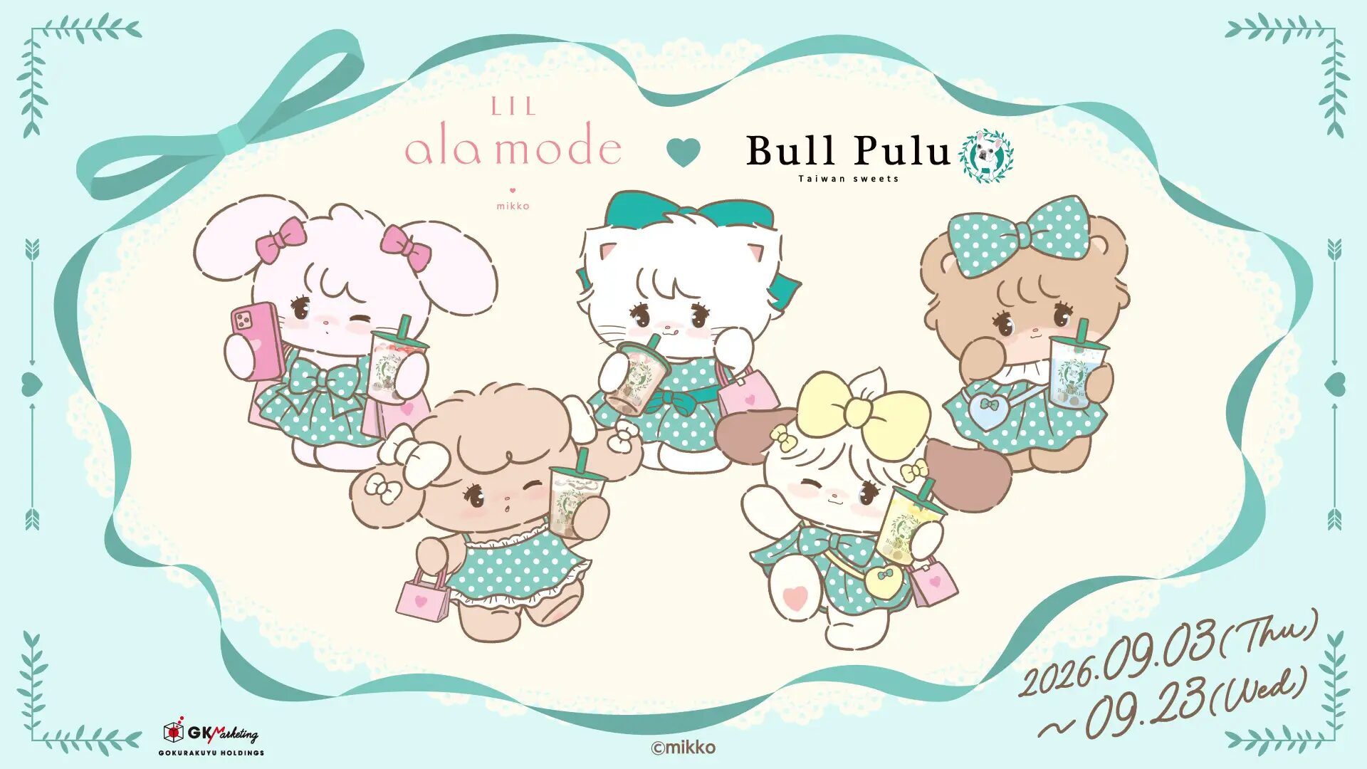 『Lil ala mode』×タピオカドリンクのお店「Bull Pulu」｜ムース・キャミー・ラテ・スフレ・ナッツをイメージしたコラボメニューが登場！