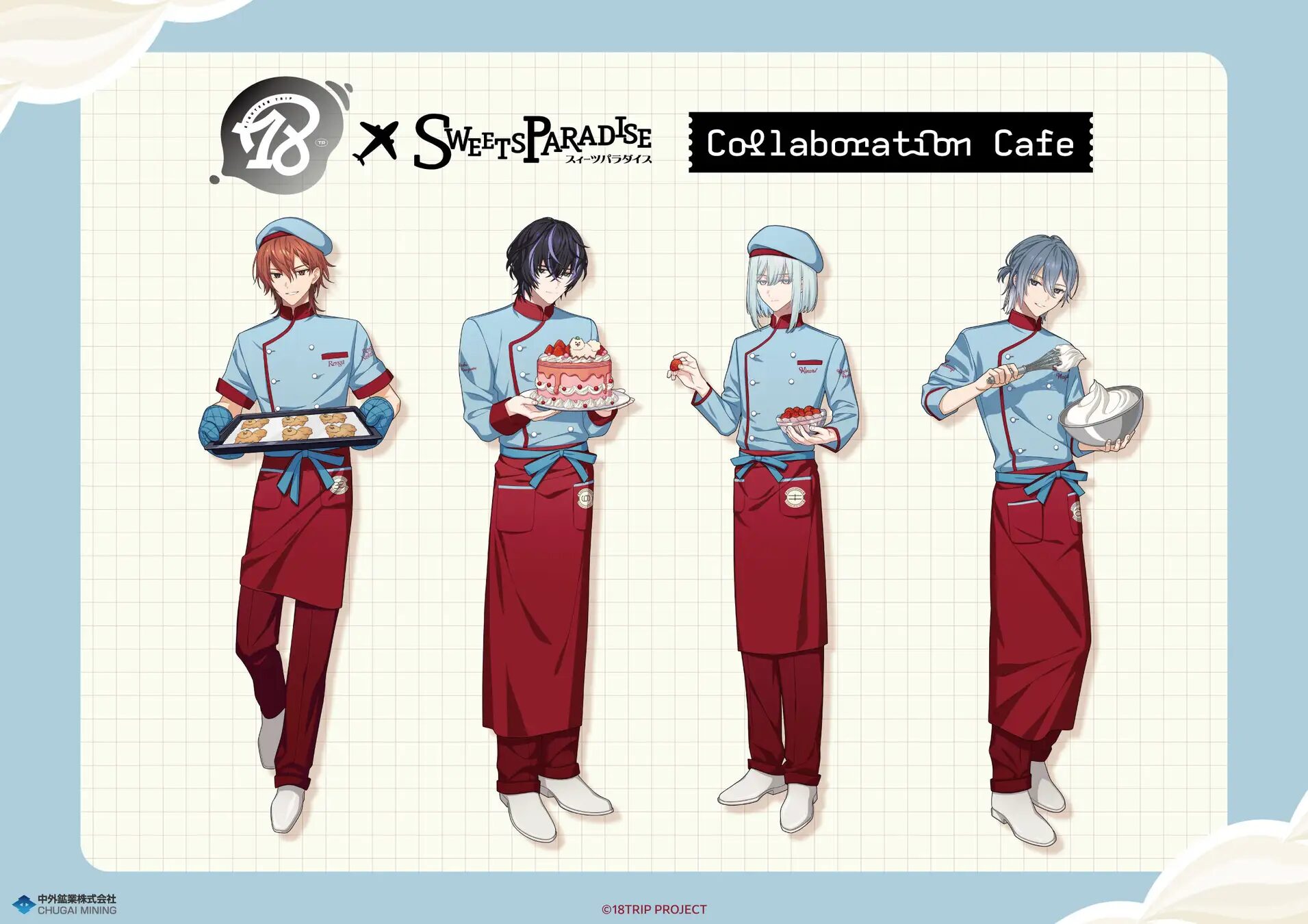 『18TRIP』×スイーツパラダイス｜コラボレーションカフェが開催決定!