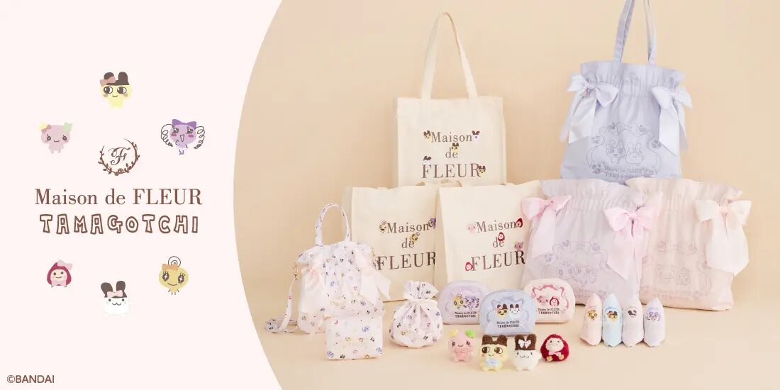 『たまごっち』×Maison de FLEUR｜懐かしくて愛らしいコラボレーションアイテムが登場！