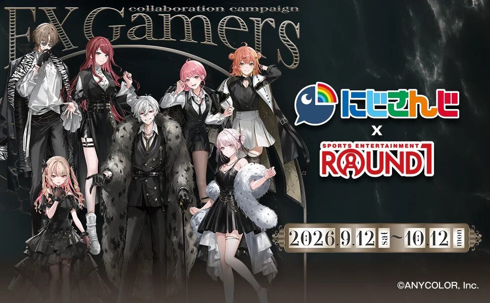 にじさんじ所属『EXゲーマーズ』×ROUND1｜コラボキャンペーン開催決定！
