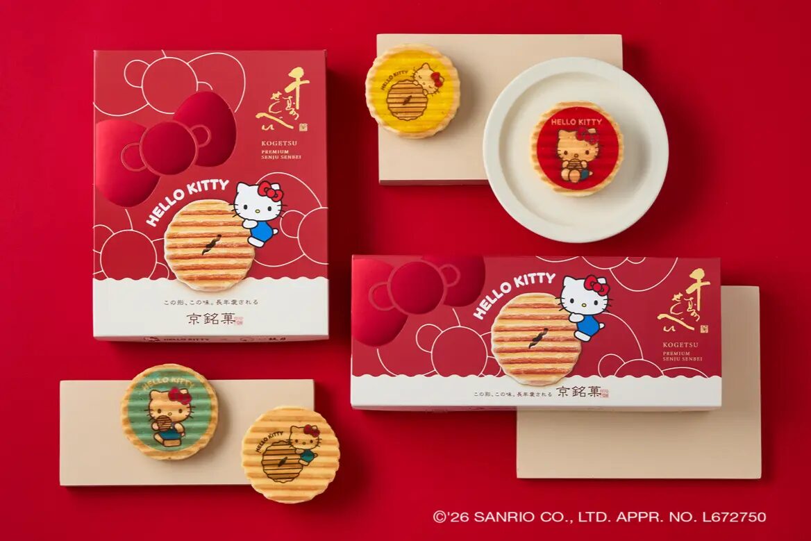『ハローキティ』×千寿せんべい｜10月10日に「千寿せんべいの日」を迎える鼓月がコラボレーションを実施！