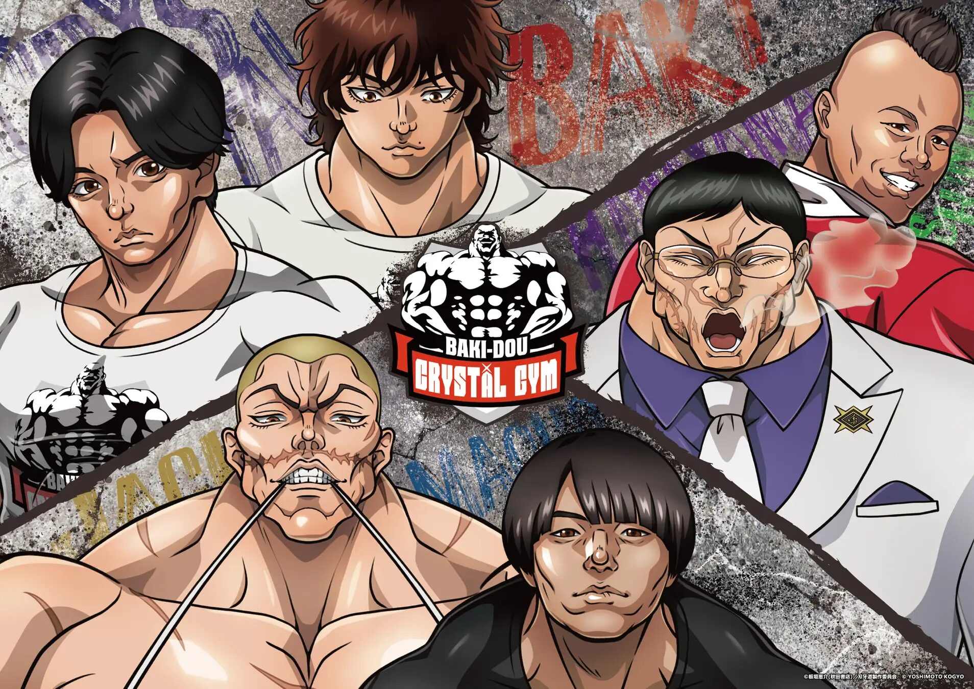 アニメ『刃牙道』×クリスタルジム｜夢の筋肉コラボが実現！