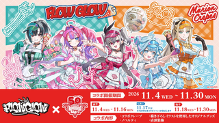 ホロライブ『FLOW GLOW』×マリオンクレープ｜描き下ろしイラストを使用したオリジナルグッズが登場！